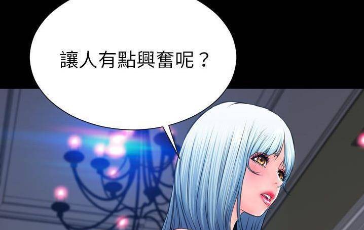 211P - S商店的她