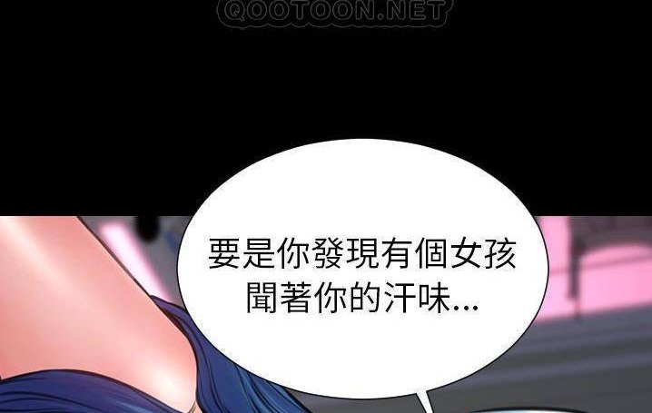 214P - S商店的她