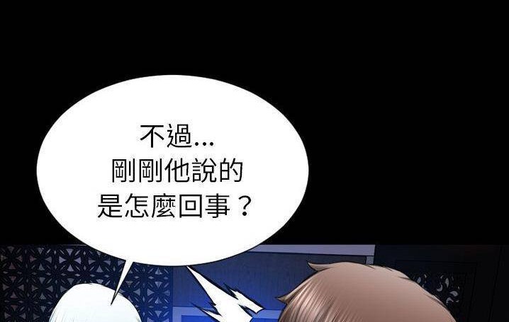 218P - S商店的她