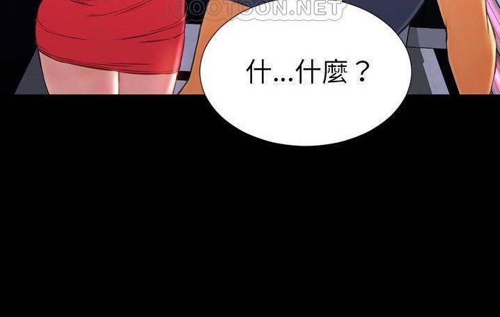 220P - S商店的她