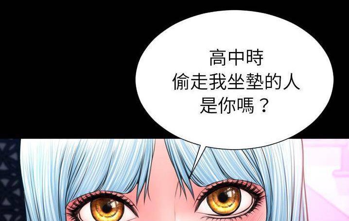 221P - S商店的她