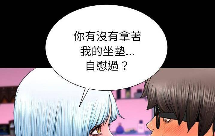 224P - S商店的她