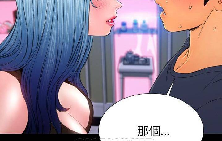 225P - S商店的她