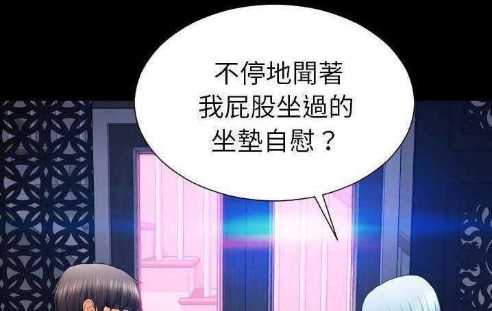 227P - S商店的她