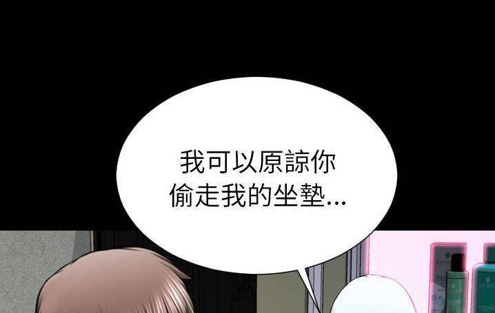 230P - S商店的她