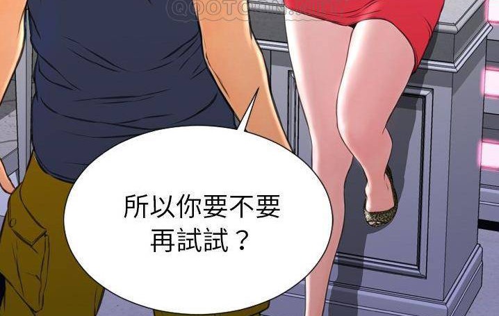 232P - S商店的她