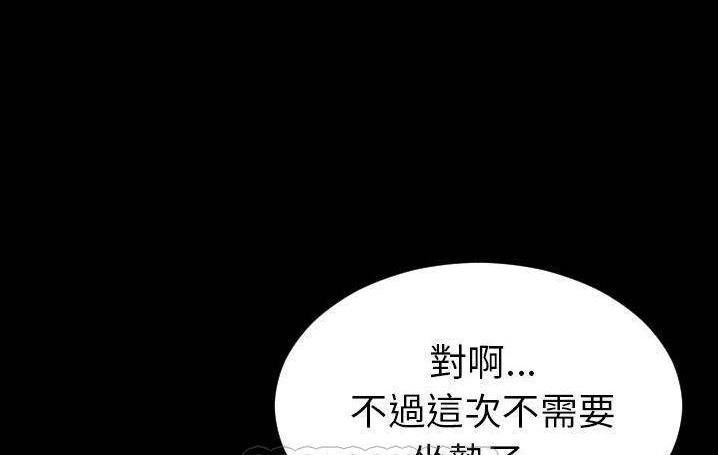 237P - S商店的她