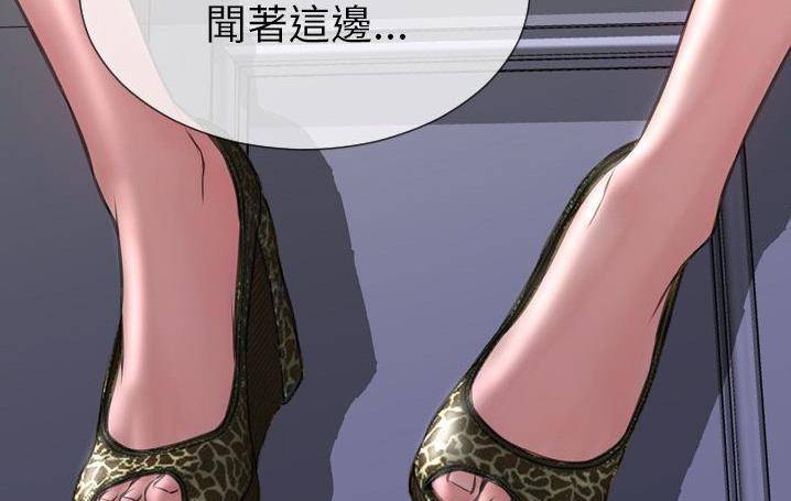 241P - S商店的她