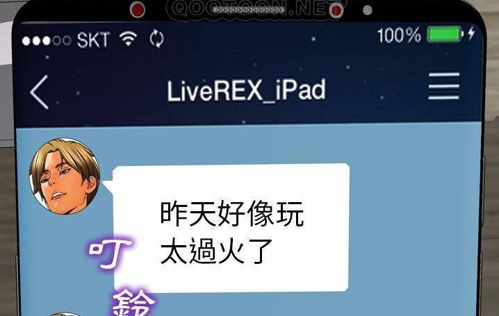 46P - S商店的她