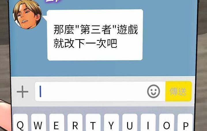47P - S商店的她