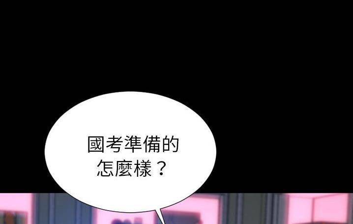 61P - S商店的她