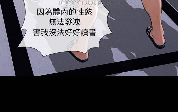 64P - S商店的她