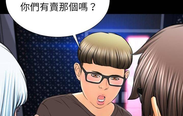 66P - S商店的她