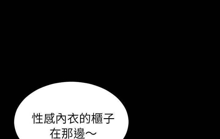 72P - S商店的她