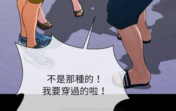 75P - S商店的她