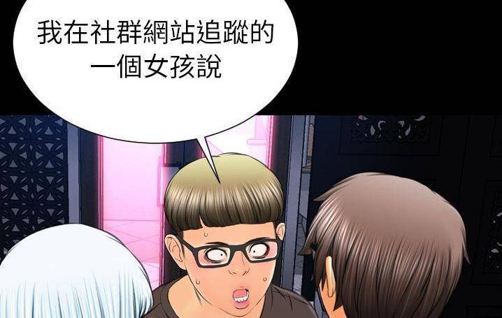 80P - S商店的她