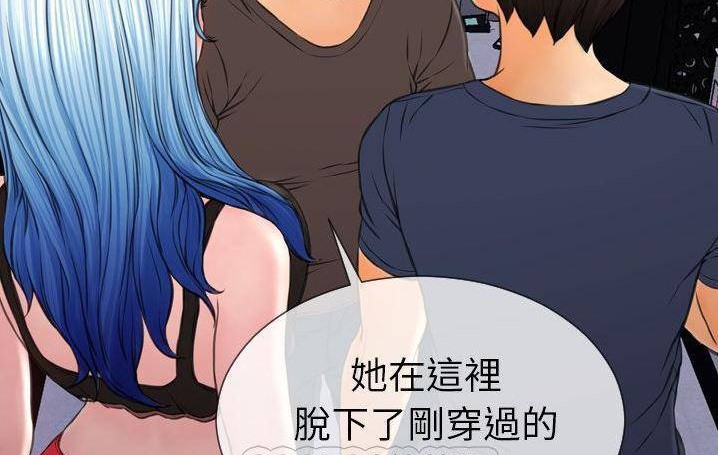 81P - S商店的她