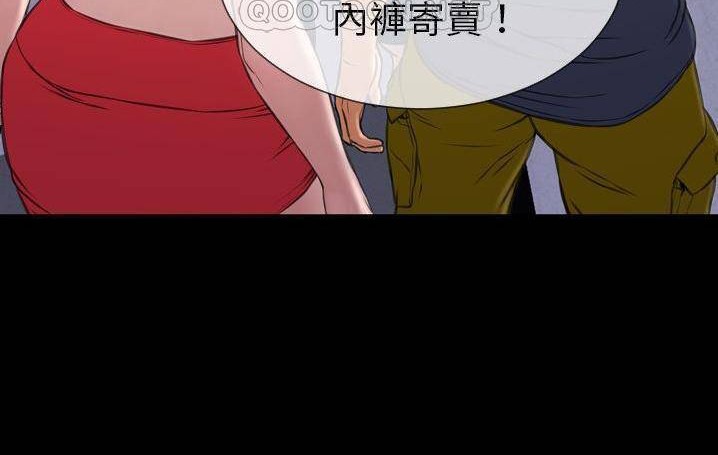 82P - S商店的她
