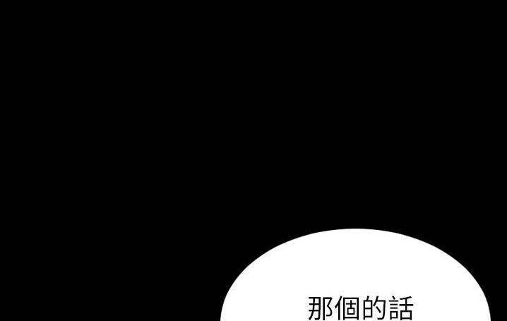 83P - S商店的她