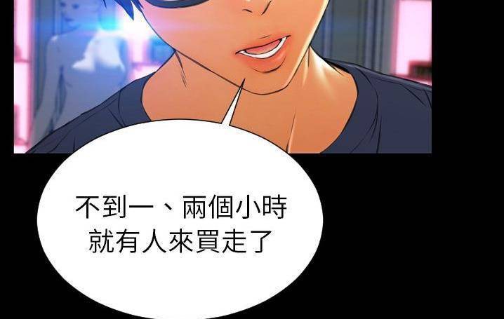 85P - S商店的她