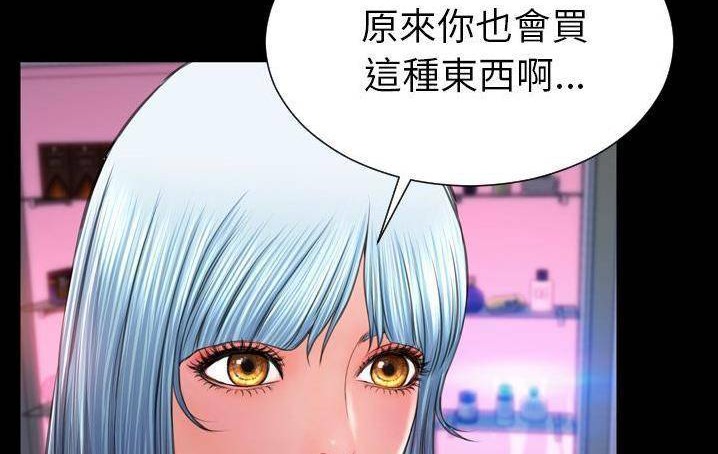 90P - S商店的她
