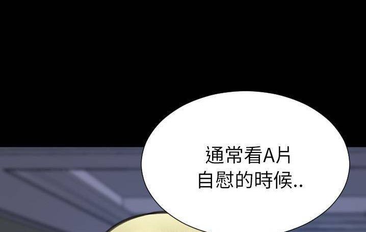 92P - S商店的她