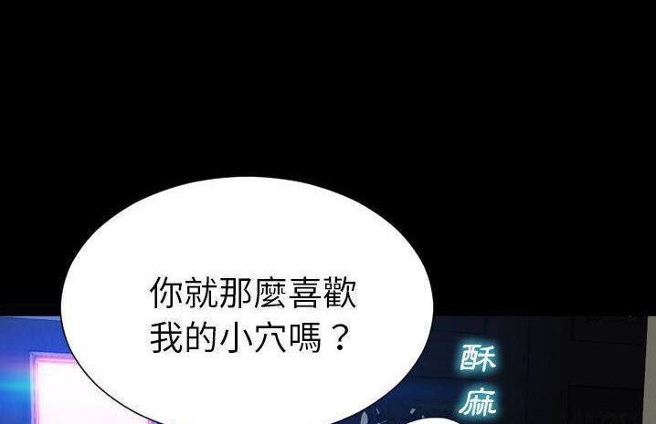 101P - S商店的她