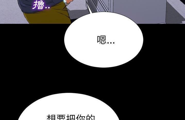 104P - S商店的她