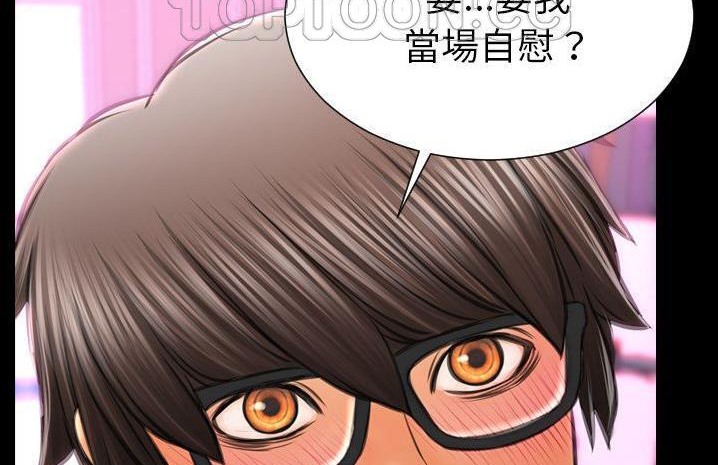10P - S商店的她