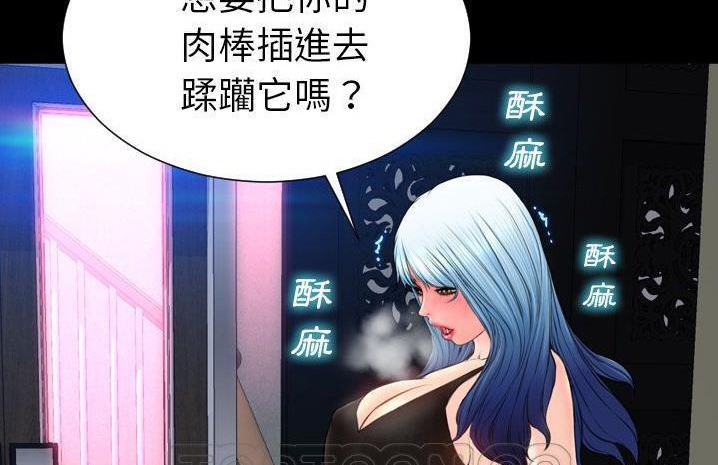 105P - S商店的她