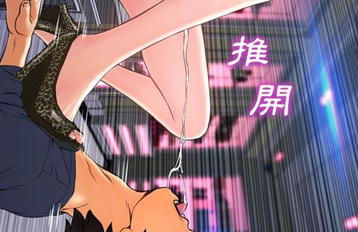 113P - S商店的她