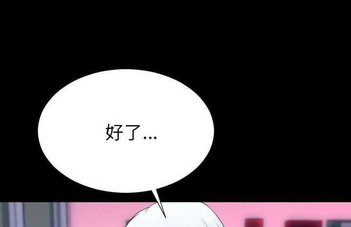 116P - S商店的她