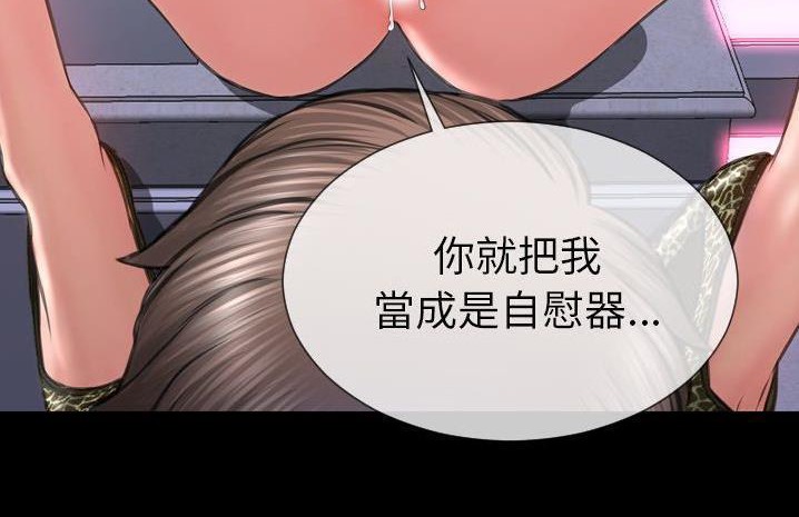 119P - S商店的她