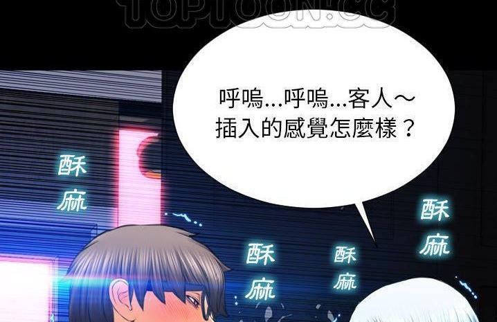 136P - S商店的她