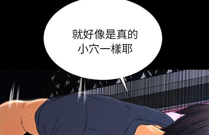 140P - S商店的她