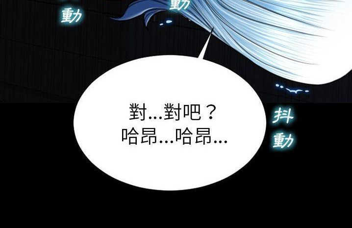 143P - S商店的她