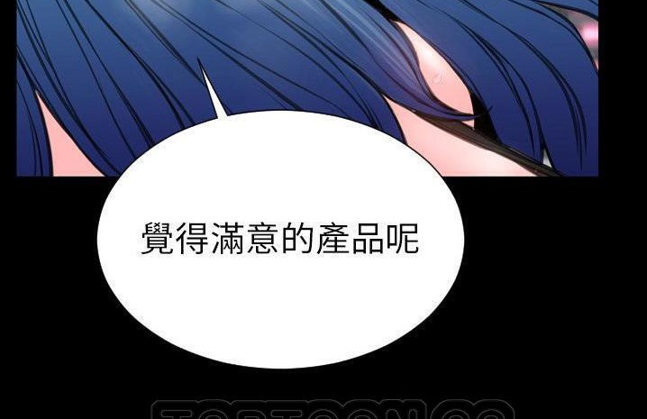 147P - S商店的她