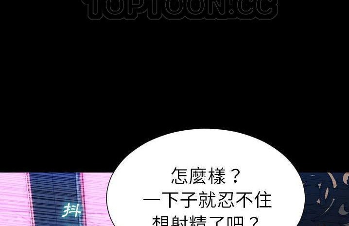 154P - S商店的她