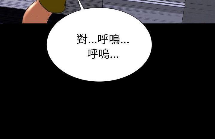 157P - S商店的她