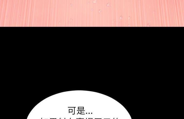 163P - S商店的她