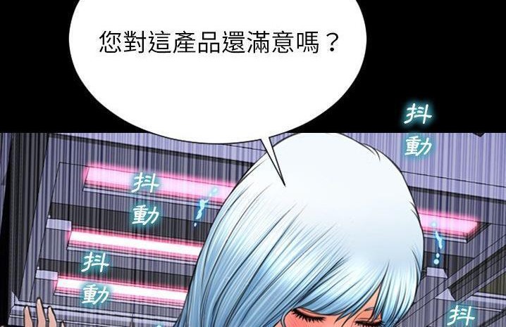 168P - S商店的她