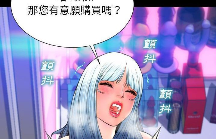 173P - S商店的她