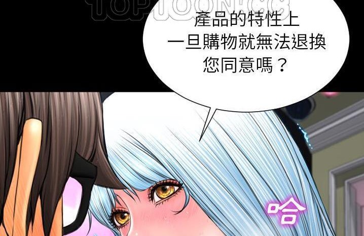 178P - S商店的她