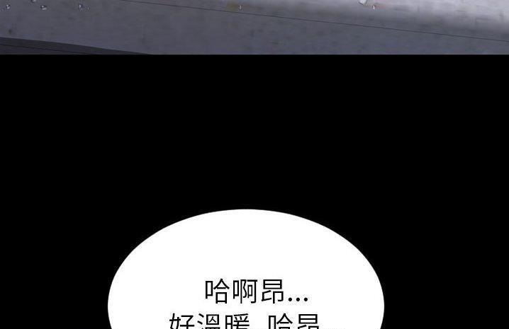193P - S商店的她