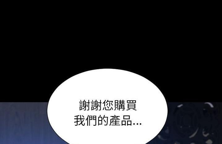 200P - S商店的她