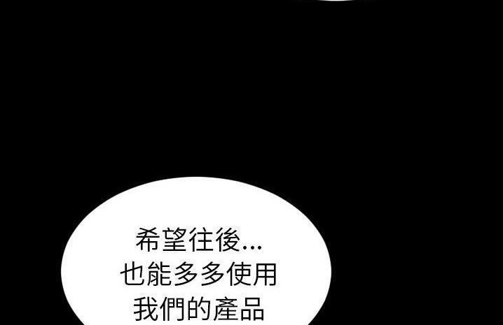 204P - S商店的她