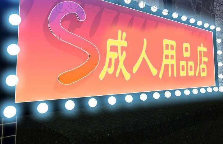 22P - S商店的她