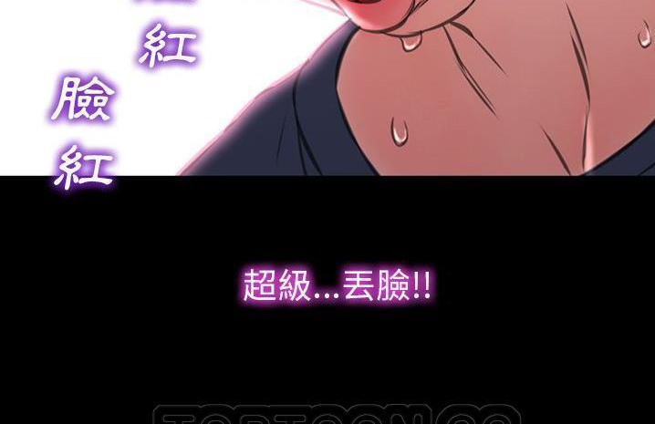 231P - S商店的她