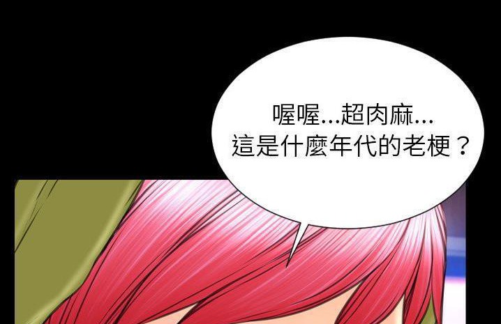233P - S商店的她