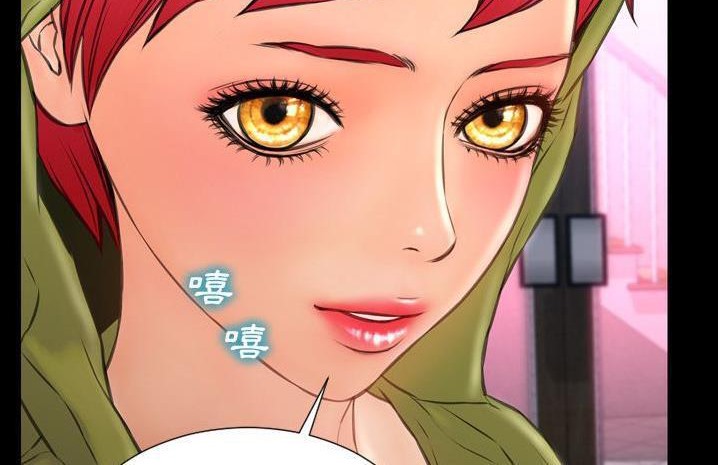 234P - S商店的她
